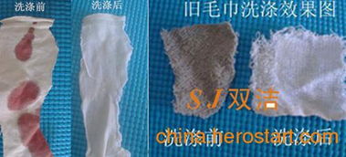 雙潔洗衣房專用洗滌劑 告別洗滌煩惱，守護潔凈生活